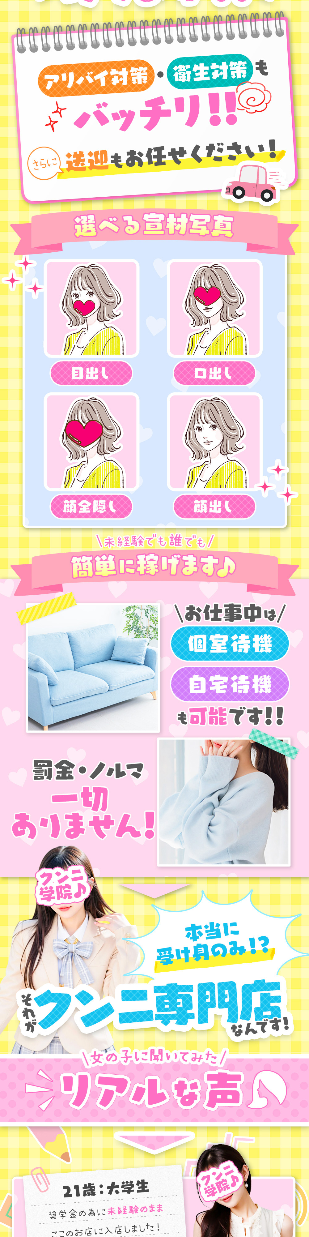 紹介画像