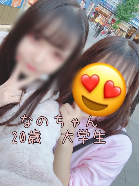 なの(20)