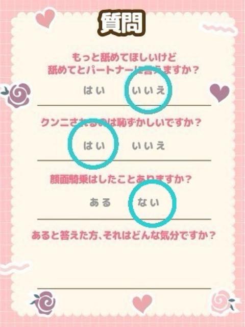 みみ(19)