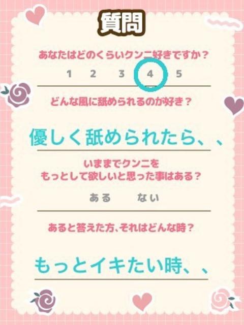 みみ(19)