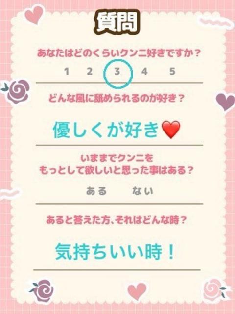 みゆう(19)