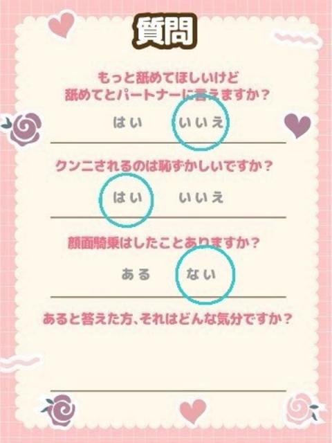 みゆう(19)