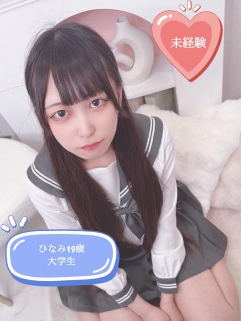 ひなみ(19)