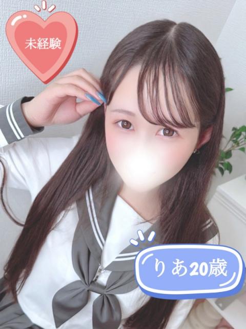 りあ(20)