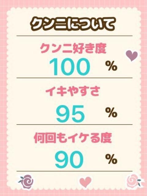 ゆず(19)
