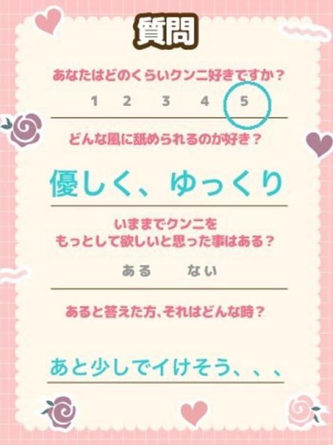 ゆず(19)