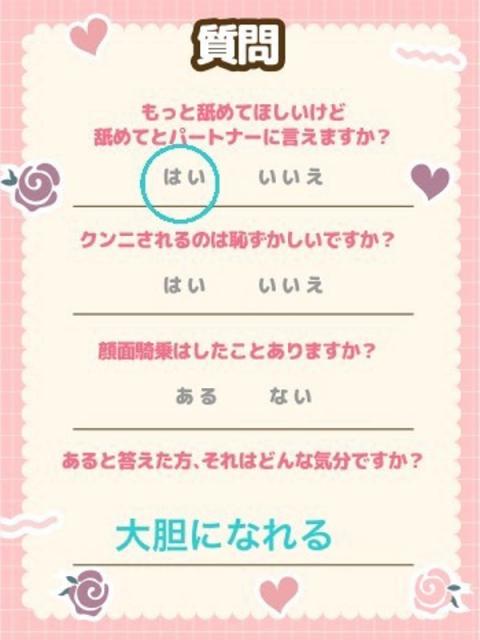 ゆず(19)