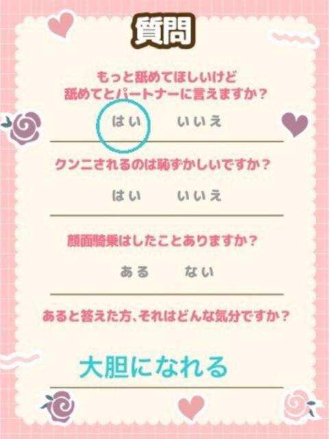 ゆず(19)
