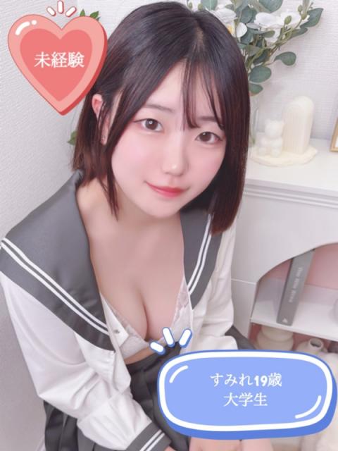 すみれ(19)