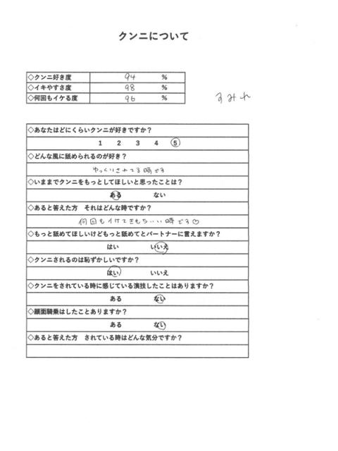 すみれ(19)