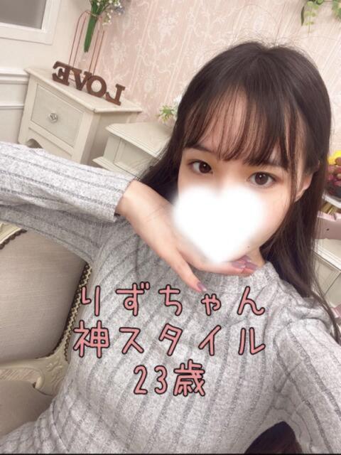 りず(23)