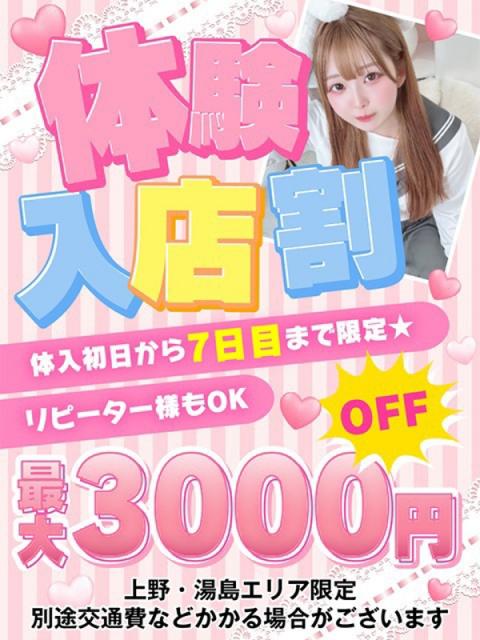 あゆな(20)